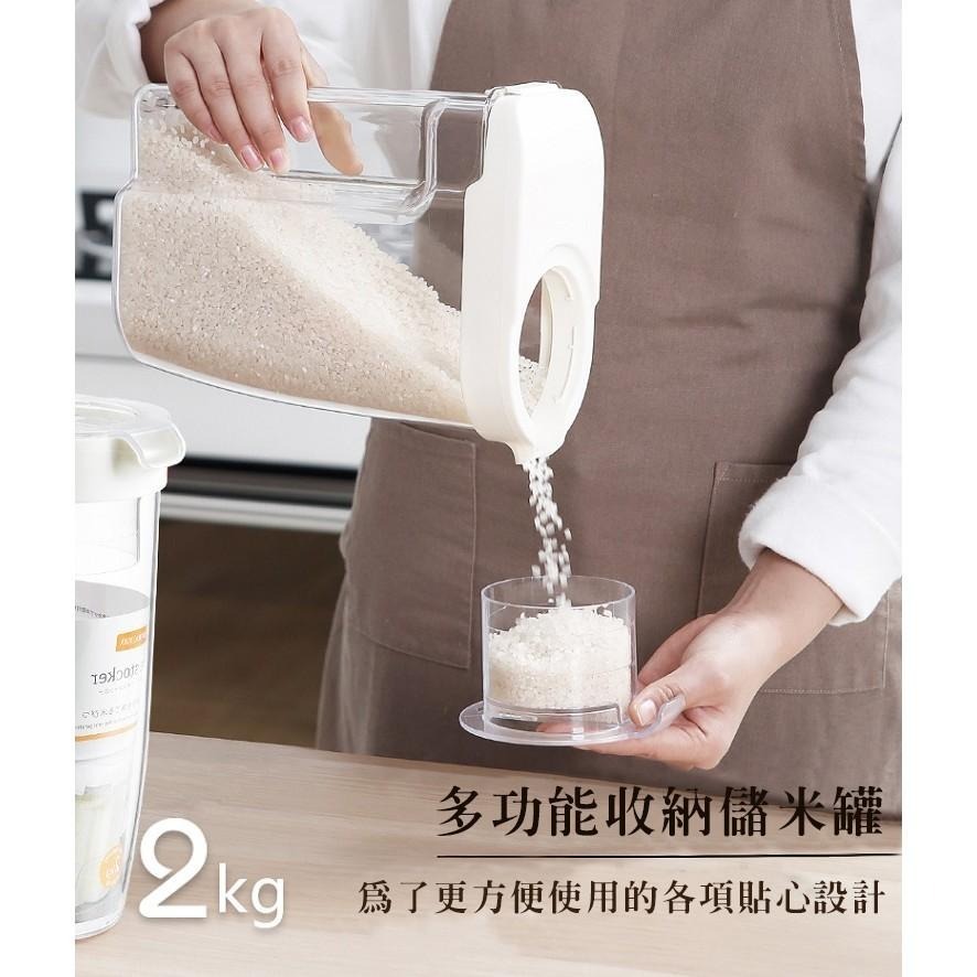 日本RISU｜LIBERALISTA可冷藏多功能收納保鮮儲米罐-細節圖3