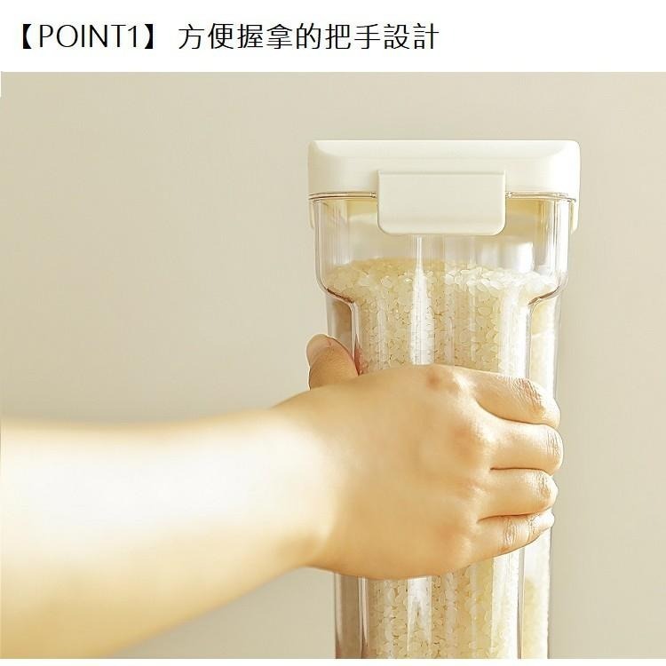 日本RISU｜LIBERALISTA可冷藏多功能收納保鮮儲米罐-細節圖4