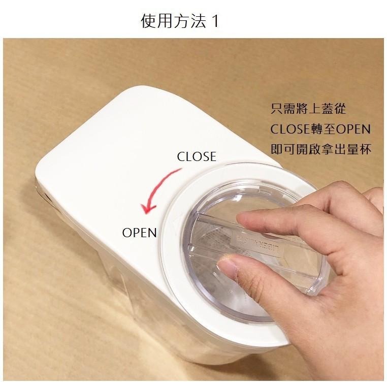 日本RISU｜LIBERALISTA可冷藏多功能收納保鮮儲米罐-細節圖7