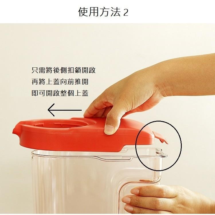 日本RISU｜LIBERALISTA可冷藏多功能收納保鮮儲米罐-細節圖8