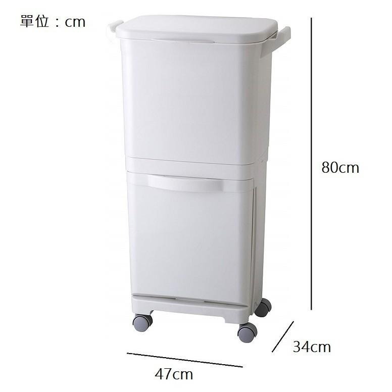日本RISU｜H&H直立雙層分類附輪(單蓋)式垃圾桶 45L-細節圖9
