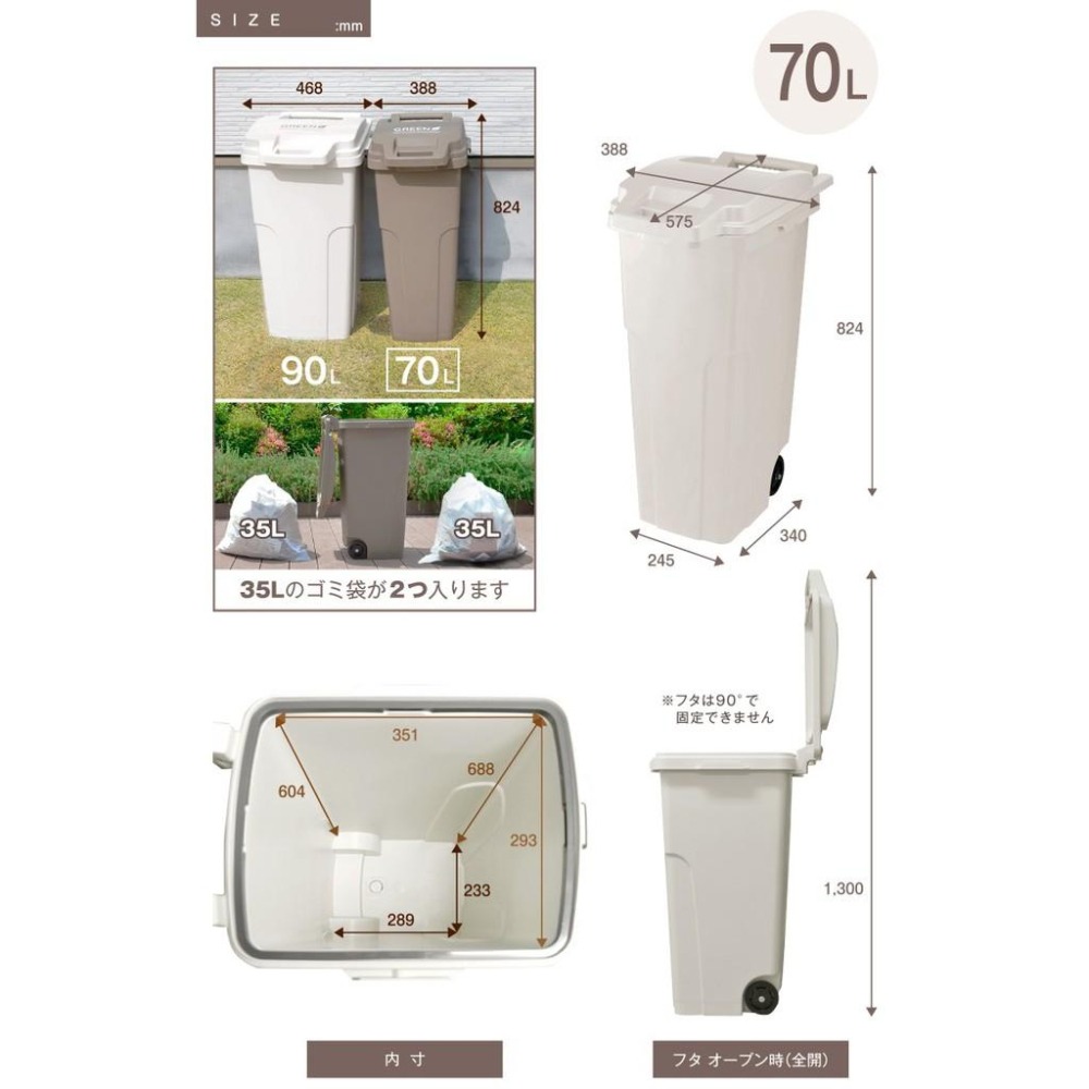 日本RISU｜GREEN戶外機能型連結式大容量垃圾桶 70L-細節圖9