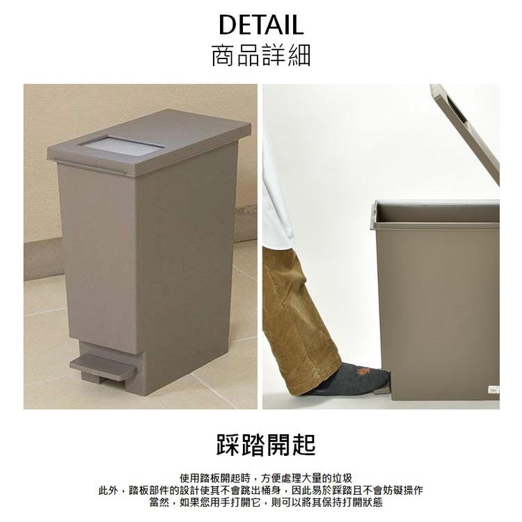 日本TONBO｜UNEED系列推蓋踩踏雙用型垃圾桶30L-細節圖4