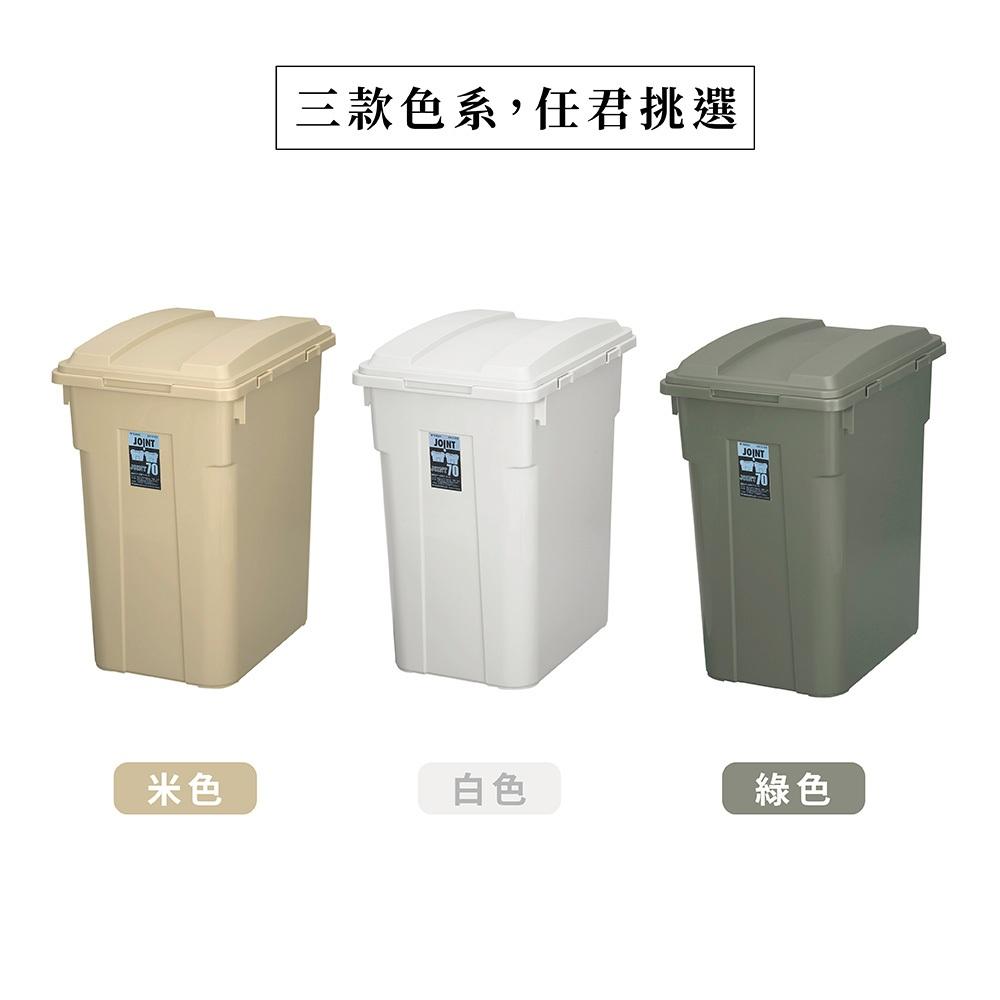 TONBO｜JOINT掀蓋連結垃圾桶 70L-細節圖8