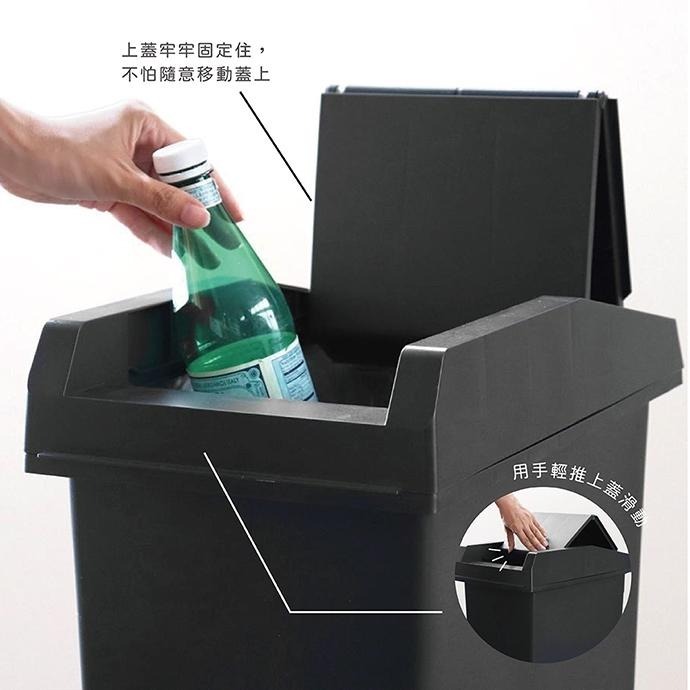 日本TONBO｜UNEED系列滑蓋雙用垃圾桶33L-細節圖4