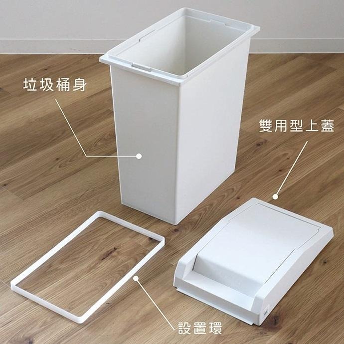 日本TONBO｜UNEED系列滑蓋雙用垃圾桶33L-細節圖6