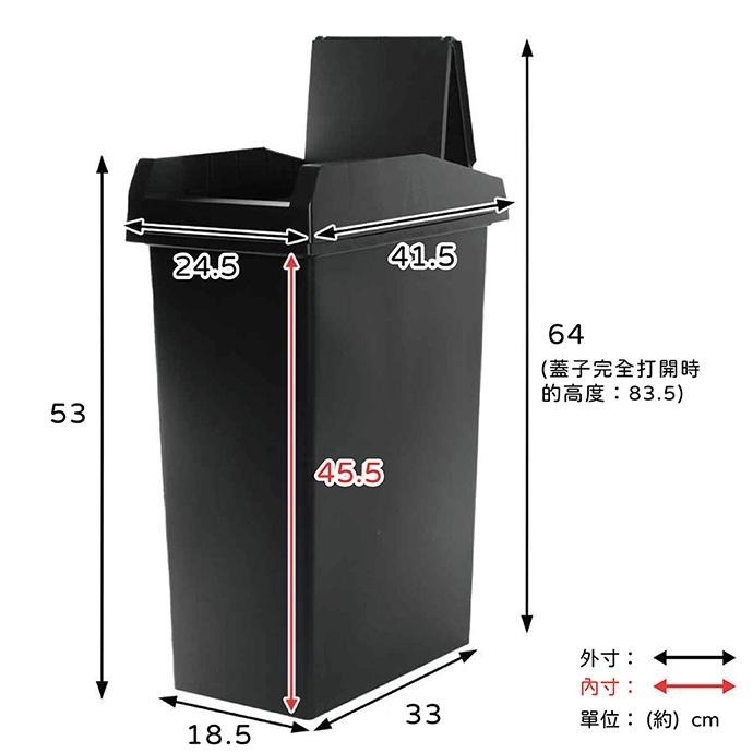 日本TONBO｜UNEED系列滑蓋雙用垃圾桶33L-細節圖7