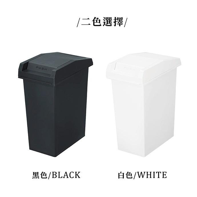 日本TONBO｜UNEED系列滑蓋雙用垃圾桶33L-細節圖8