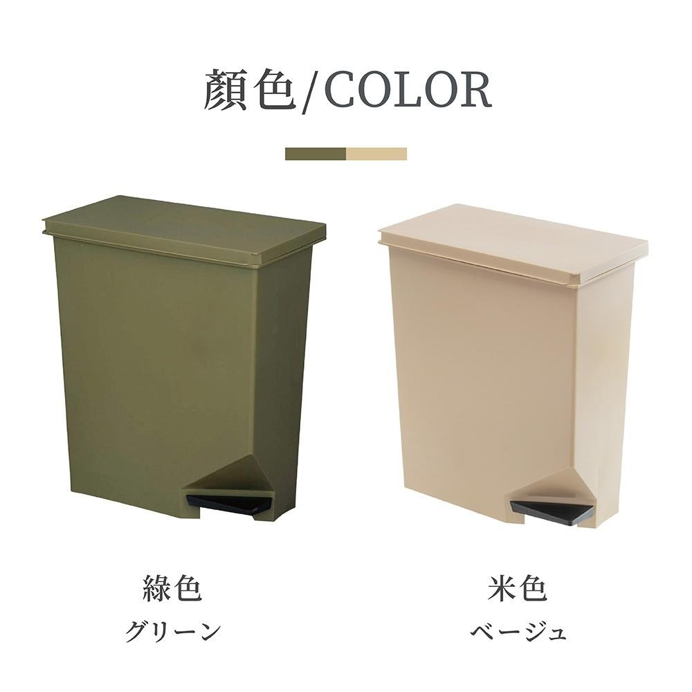 日本TONBO｜UNEED系列雙向踩踏式垃圾桶35L(大地色)-細節圖8