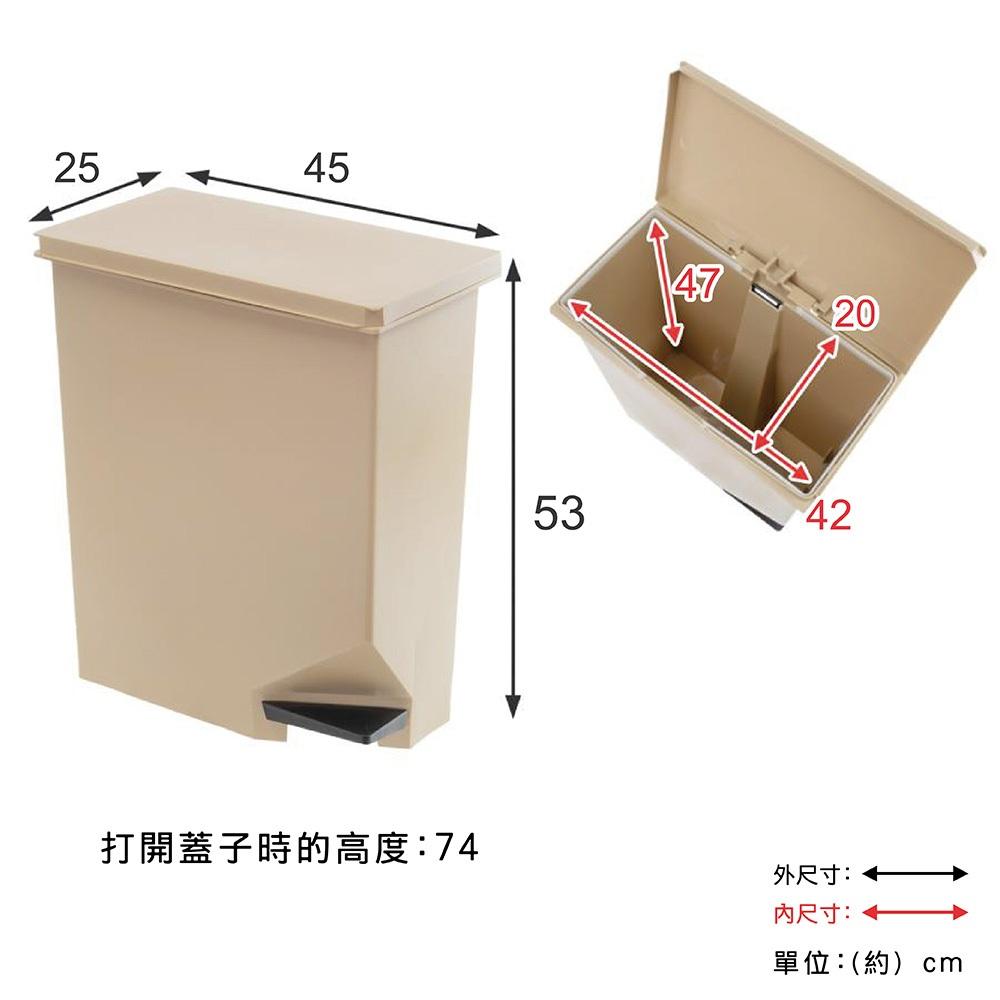 日本TONBO｜UNEED系列雙向踩踏式垃圾桶35L(大地色)-細節圖9