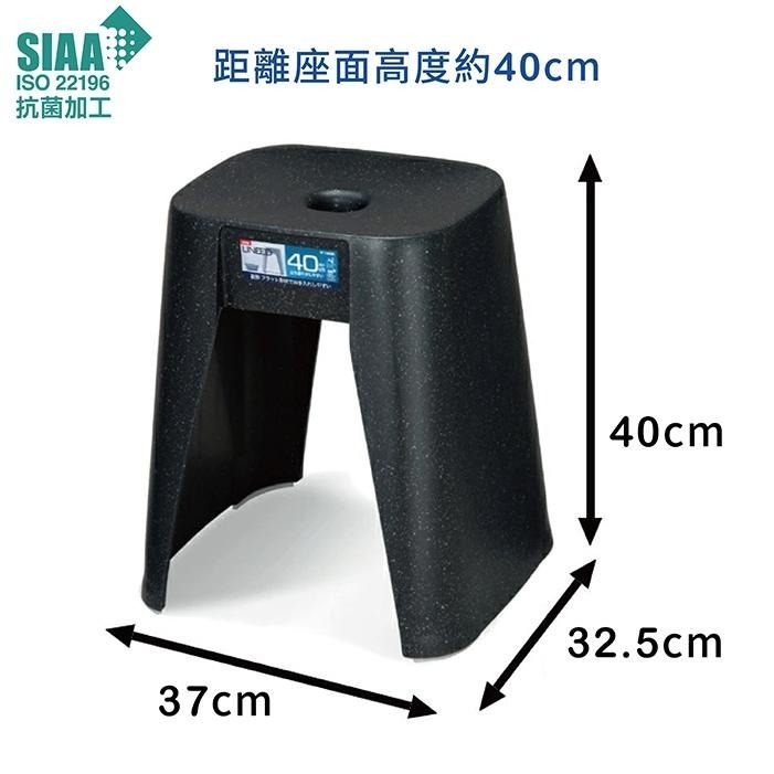 日本TONBO UNEED系列銀離子Ag+抗菌簡約風格浴室椅-細節圖8