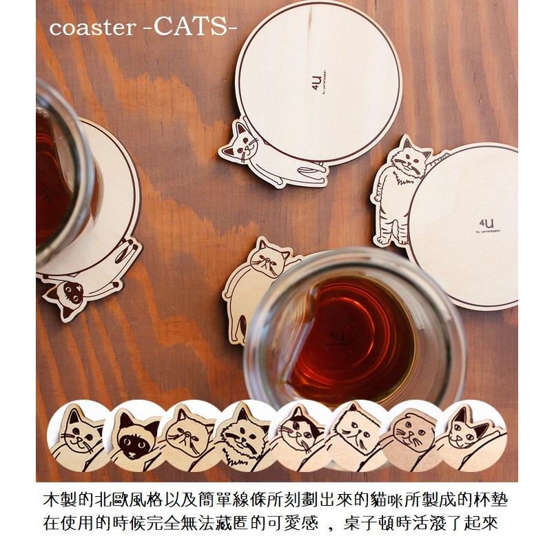 日本yamato japan｜純手工木製貓咪造型杯墊-細節圖4