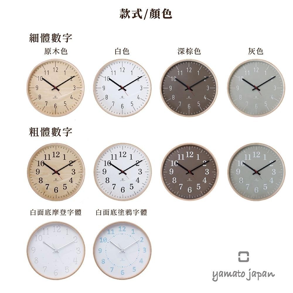 日本yamato japan｜純手工木製 FULLMOON 靜音時鐘-細節圖6