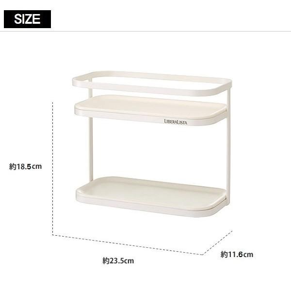 日本RISU｜LIBERALISTA 瓶罐收納架 (小)-細節圖7