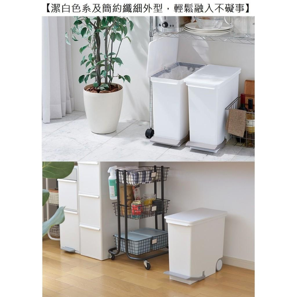 日本Like-it｜直立式分類垃圾桶 25L-純白色-細節圖3