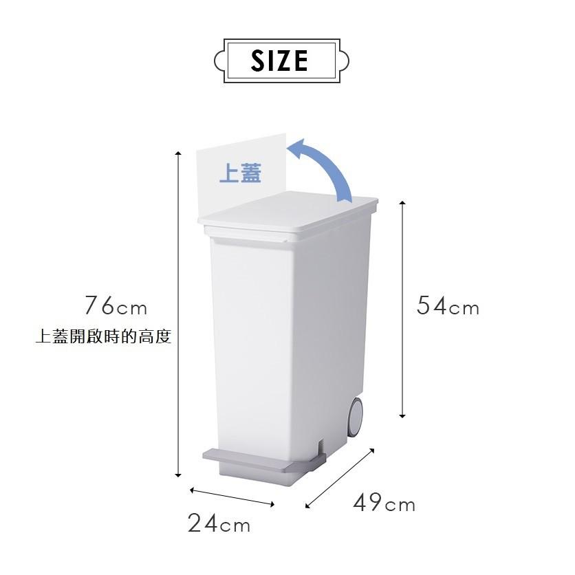 日本Like-it｜直立式分類垃圾桶 33L-純白色-細節圖8