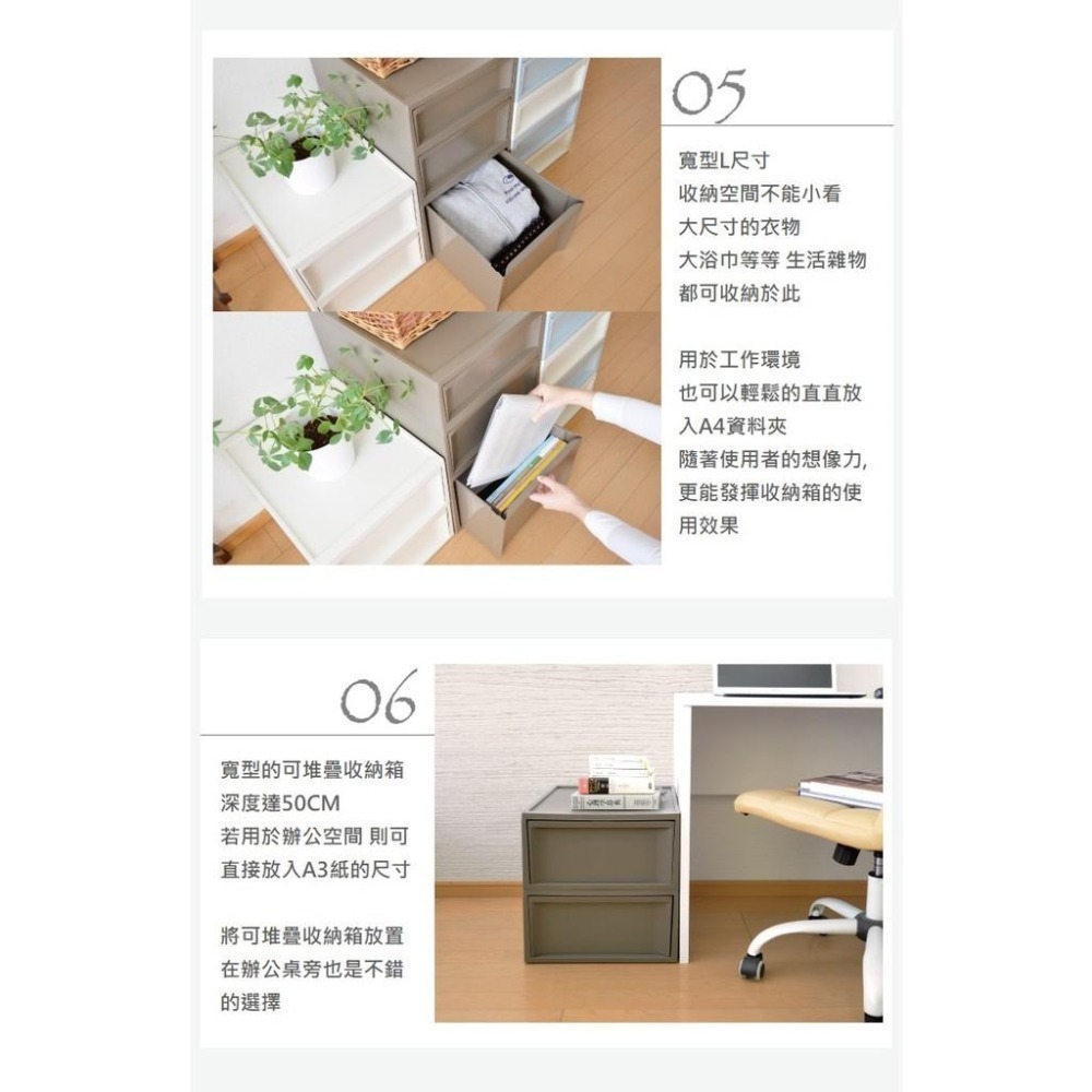 日本RISU｜北歐風堆疊抽屜櫃組 收納箱(加大版) S-細節圖6