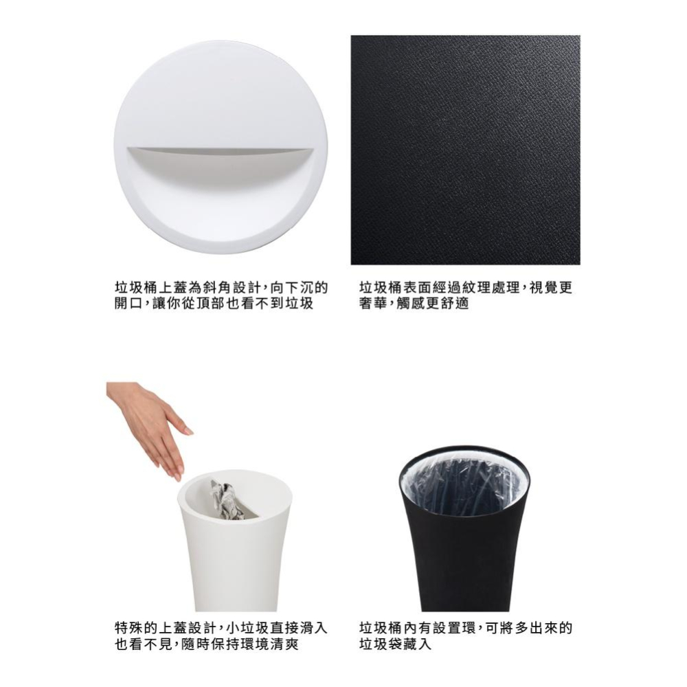 日本TONBO｜UNEED系列圓形半開垃圾桶12L-細節圖3