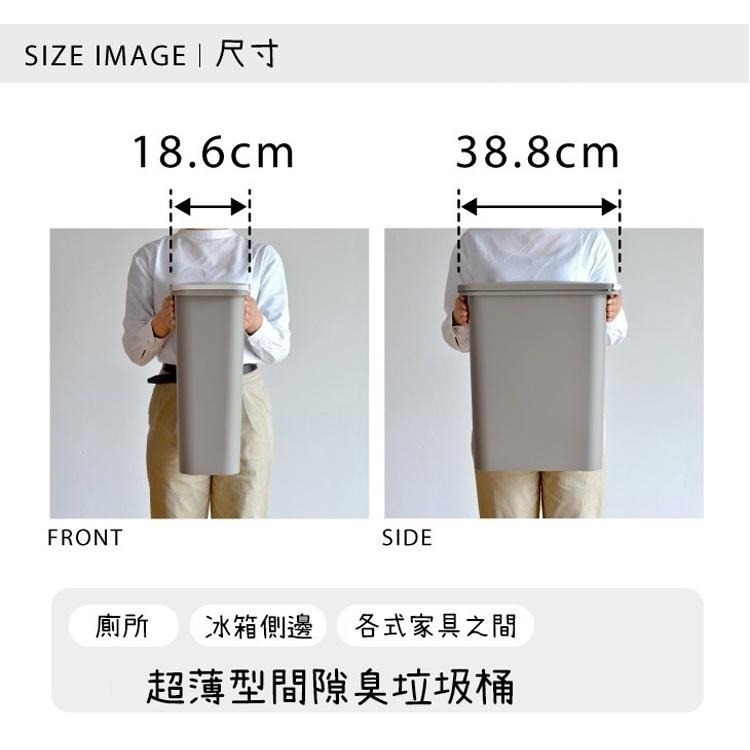 日本RISU｜H&H 雙重防臭按壓式垃圾桶20L-細節圖6