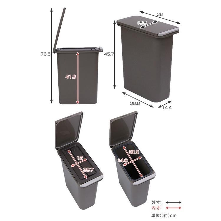 日本RISU｜H&H 雙重防臭按壓式垃圾桶20L-細節圖7