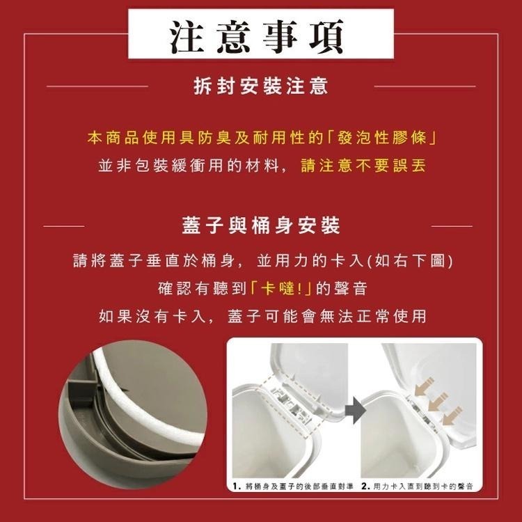 日本RISU｜H&H 雙重防臭按壓式垃圾桶20L-細節圖8