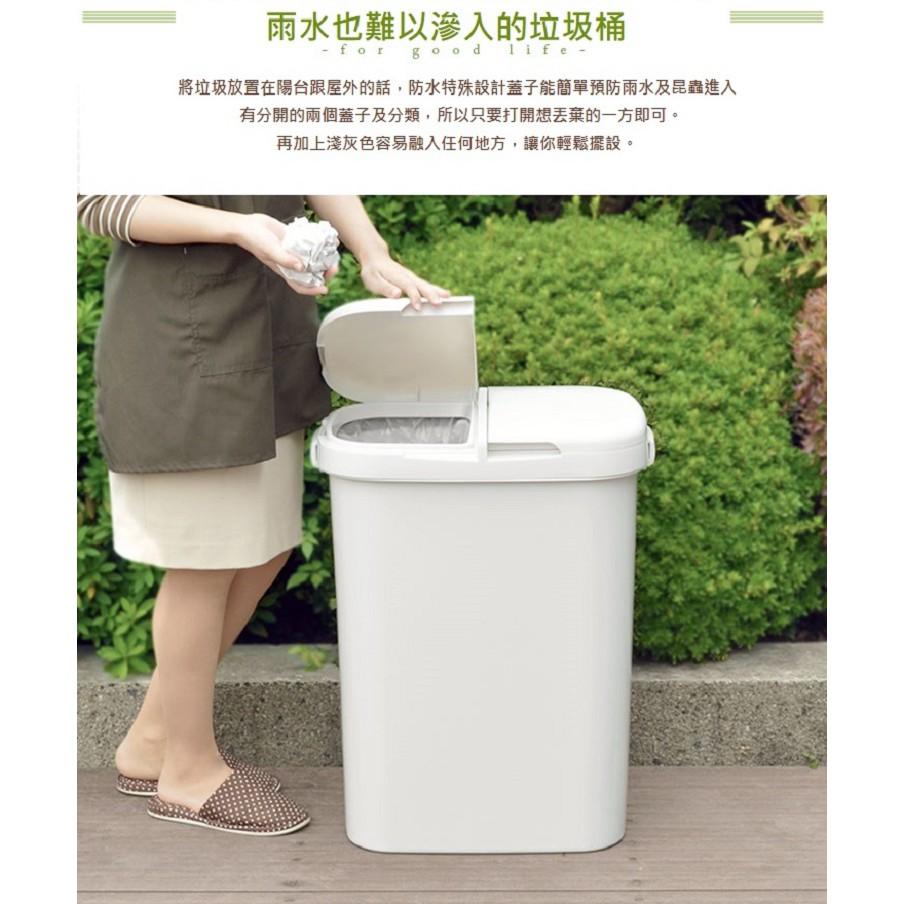 日本RISU｜(H&H系列) 二分類防水垃圾桶 70L-細節圖3