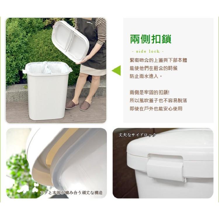 日本RISU｜(H&H系列) 二分類防水垃圾桶 70L-細節圖5