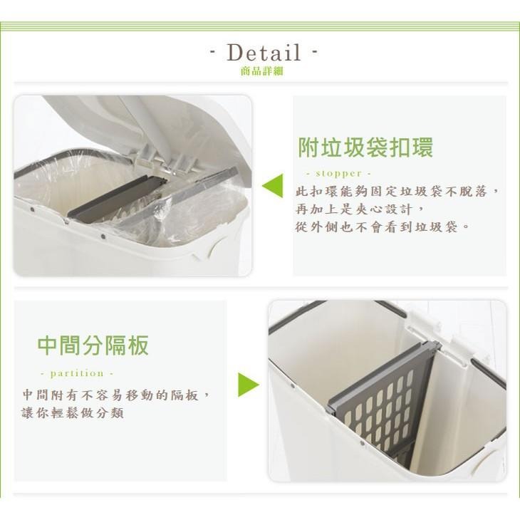 日本RISU｜(H&H系列)二分類防水垃圾桶 45L-細節圖3