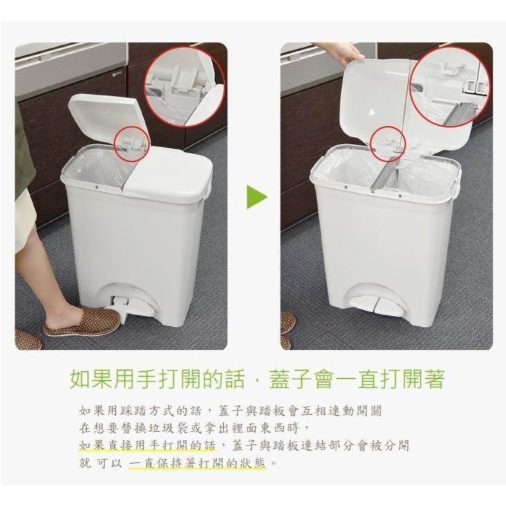 日本RISU｜(H&H系列)二分類防水垃圾桶 45L-細節圖5