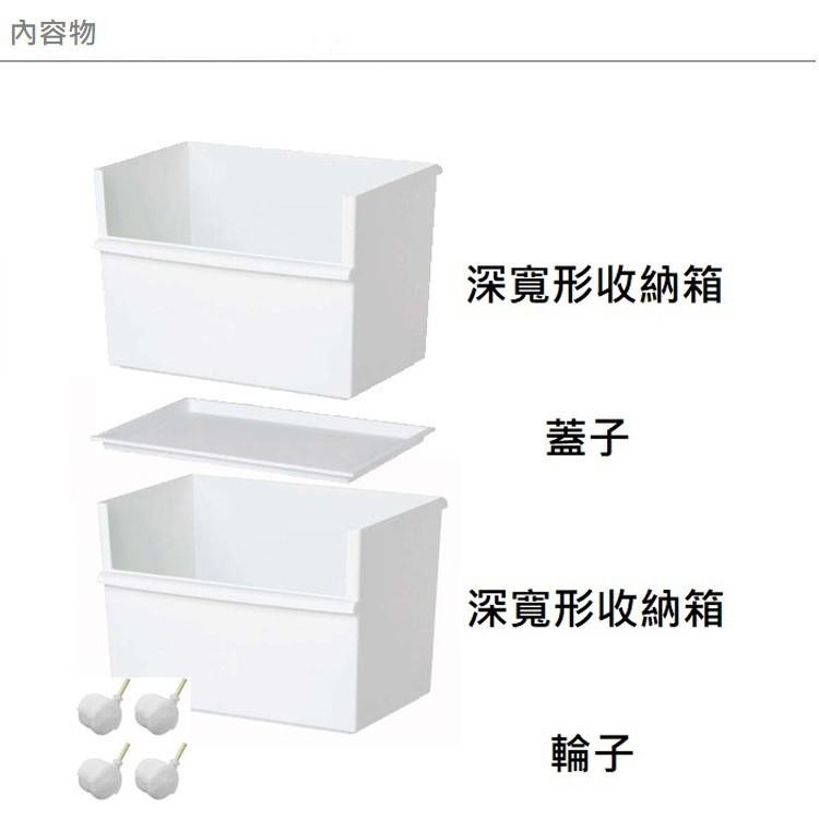 日本Like-it｜雙層附輪多功能收納櫃(深+深款)-細節圖6