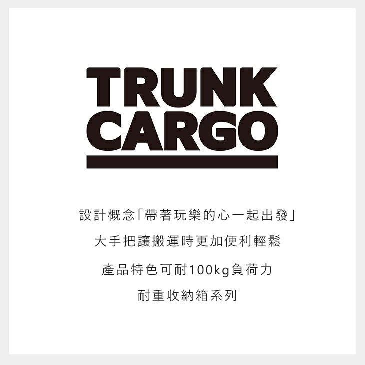 【二代矮款】日本RISU｜TRUNK CARGO 可堆疊多功能耐重收納箱70S-細節圖9
