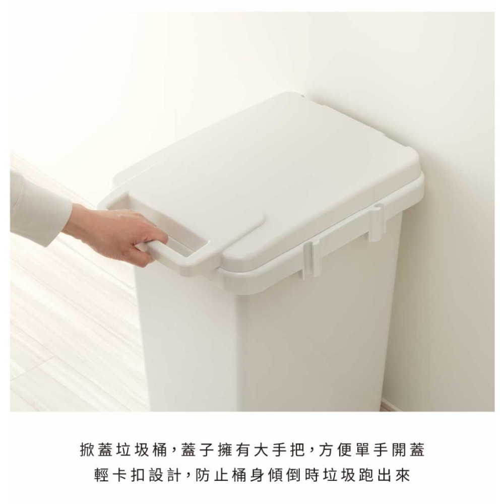 日本RISU｜( H&H系列)連結式環保垃圾桶 33L-細節圖3