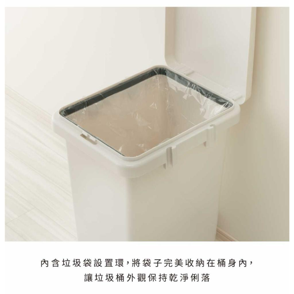 日本RISU｜( H&H系列)連結式環保垃圾桶 33L-細節圖4