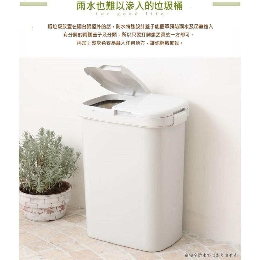 日本RISU｜(H&H系列)二分類防水垃圾桶 50L-細節圖3