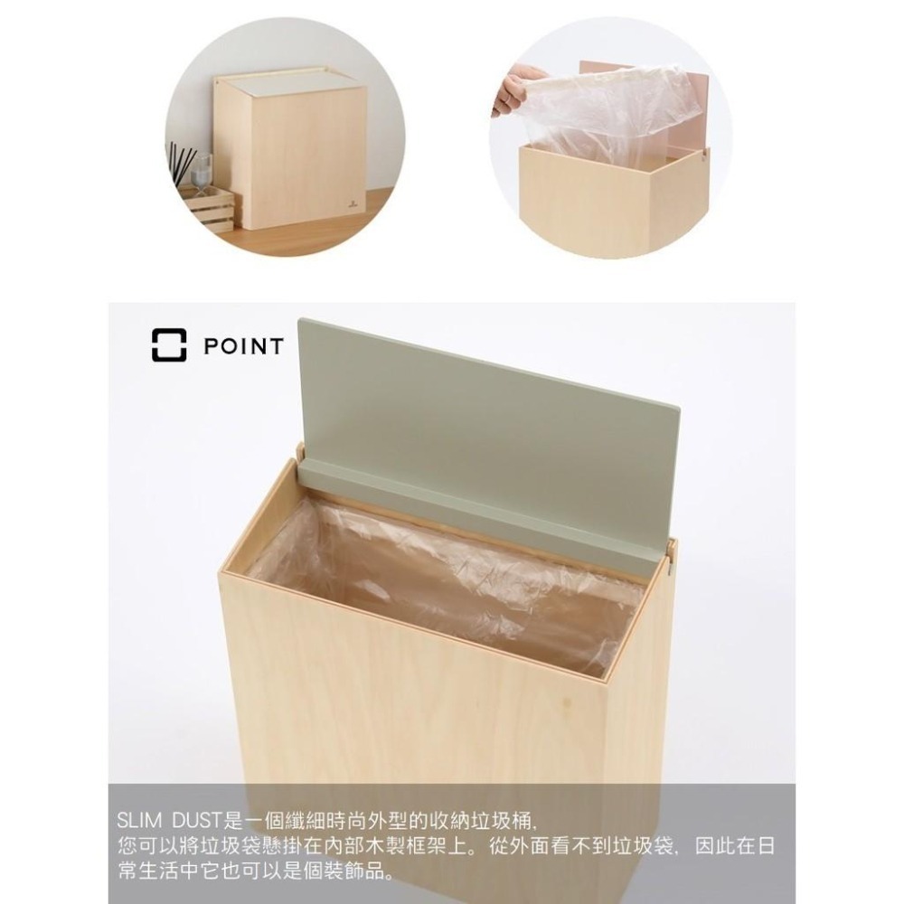 日本yamato japan｜純手工木製SLIM DUST 掀蓋式小容量垃圾桶 8L-細節圖4