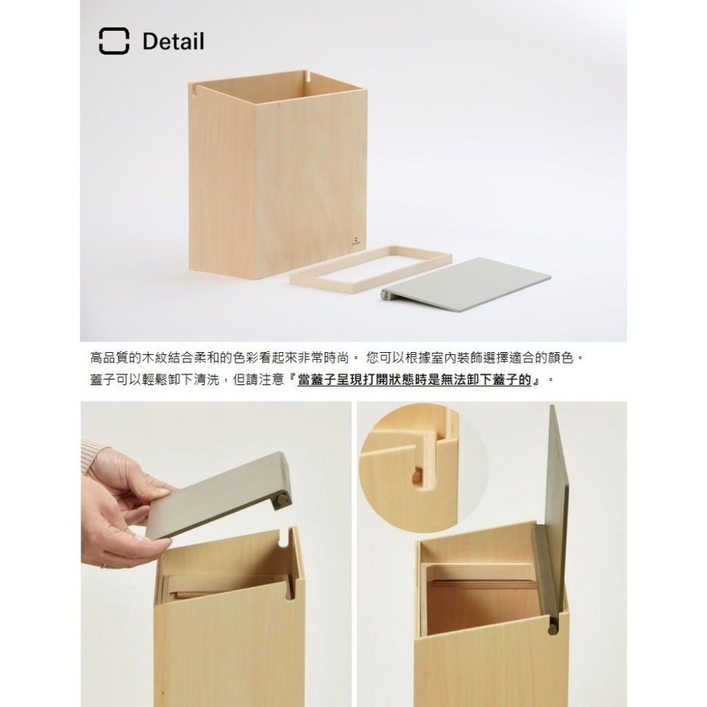 日本yamato japan｜純手工木製SLIM DUST 掀蓋式小容量垃圾桶 8L-細節圖5