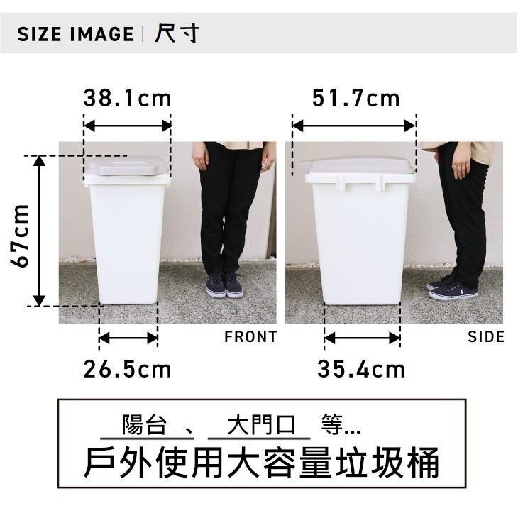 日本RISU｜H&H 戶外型大容量連結式防臭垃圾桶 70L-細節圖2