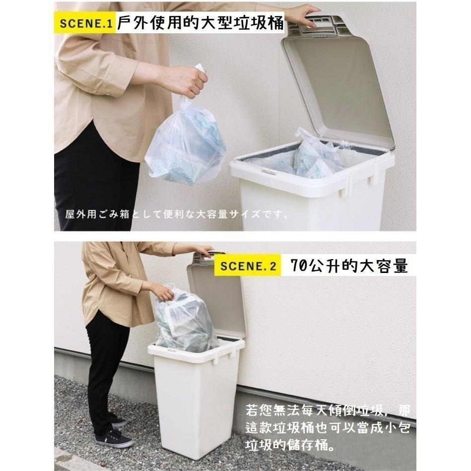 日本RISU｜H&H 戶外型大容量連結式防臭垃圾桶 70L-細節圖3