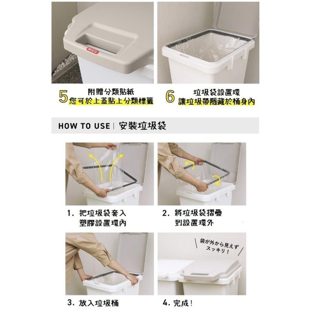 日本RISU｜H&H 戶外型大容量連結式防臭垃圾桶 70L-細節圖6