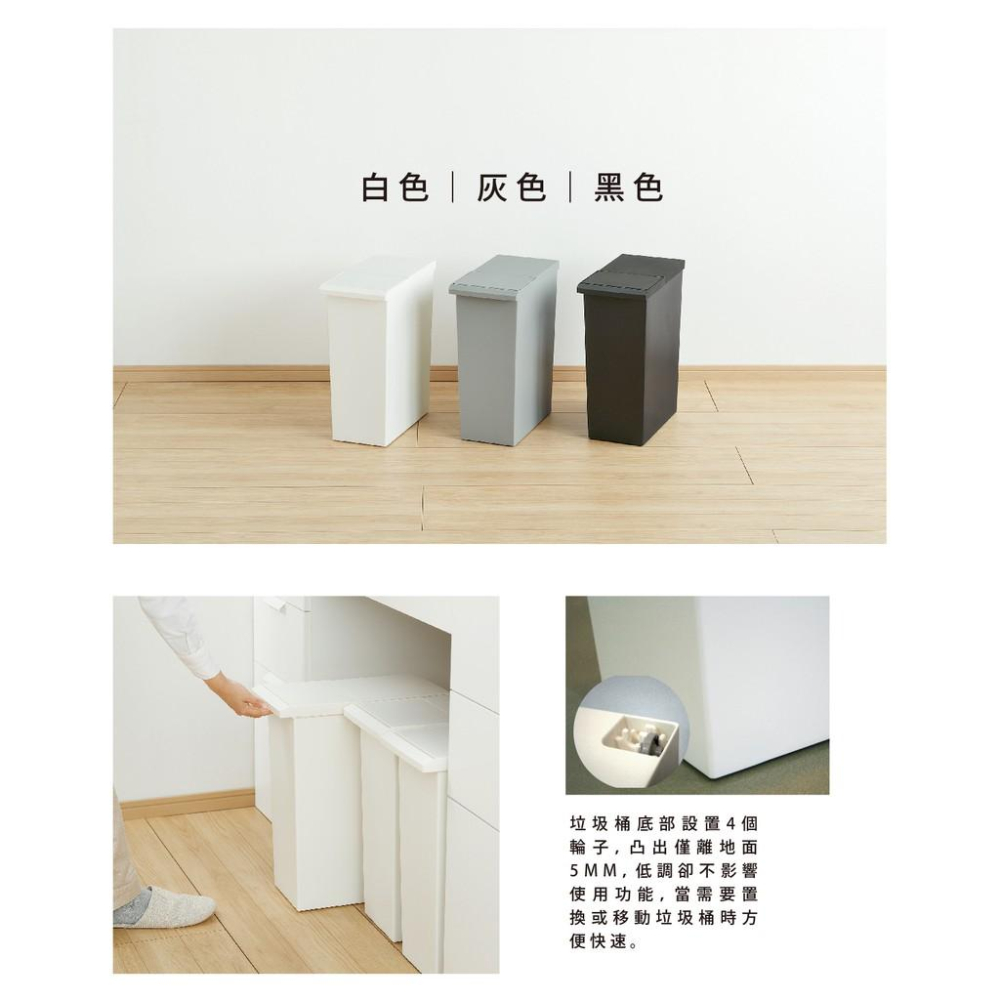 日本RISU｜TOSTE 簡約設計風格按壓雙開型分類垃圾桶 30L-細節圖4