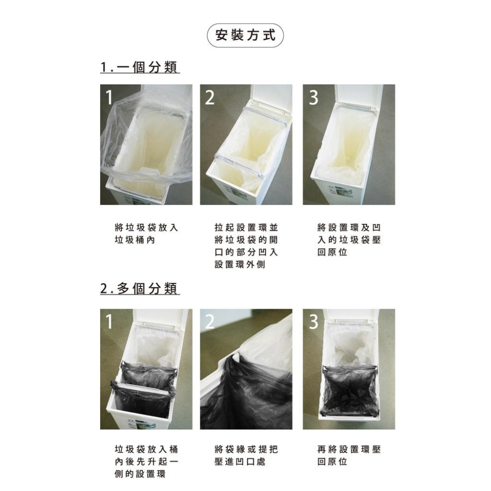 日本RISU｜TOSTE 簡約設計風格按壓雙開型分類垃圾桶 30L-細節圖6
