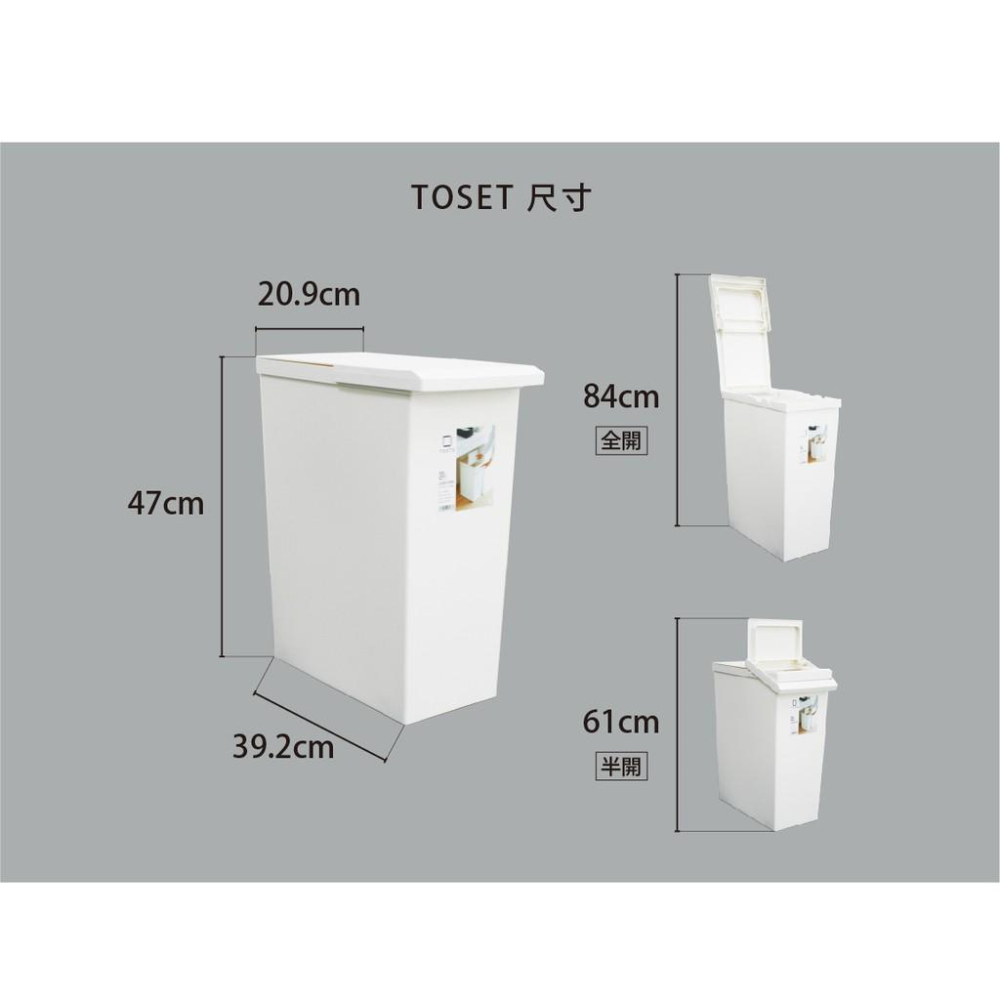 日本RISU｜TOSTE 簡約設計風格按壓雙開型分類垃圾桶 30L-細節圖7