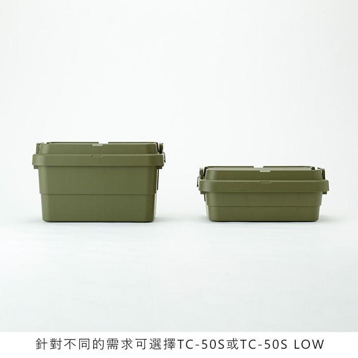【二代矮款】日本RISU｜TRUNK CARGO 可堆疊多功能耐重收納箱50S-細節圖3