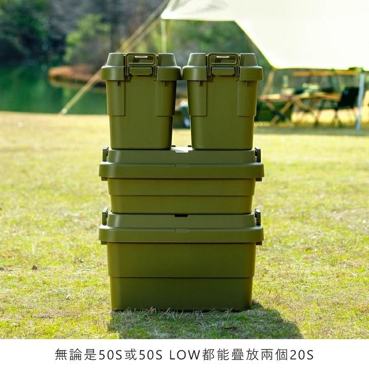 【二代矮款】日本RISU｜TRUNK CARGO 可堆疊多功能耐重收納箱50S-細節圖6