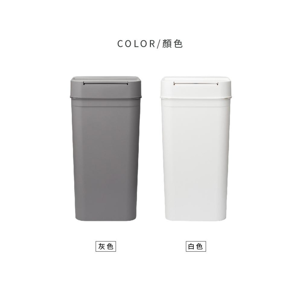 日本Like-it｜Seals 多功能防臭按壓式垃圾桶/廚餘桶 45L-細節圖9