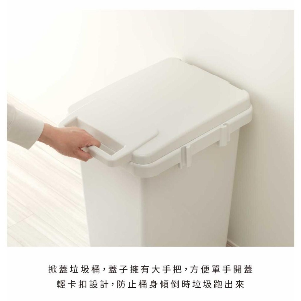 日本RISU｜( H&H系列)連結式環保垃圾桶 45L-細節圖3