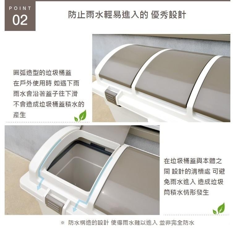 日本RISU｜三分類環保多功能收納垃圾桶 - 100L-細節圖3