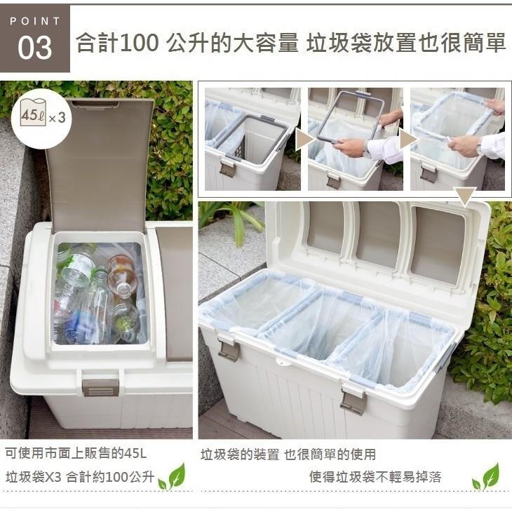 日本RISU｜三分類環保多功能收納垃圾桶 - 100L-細節圖4