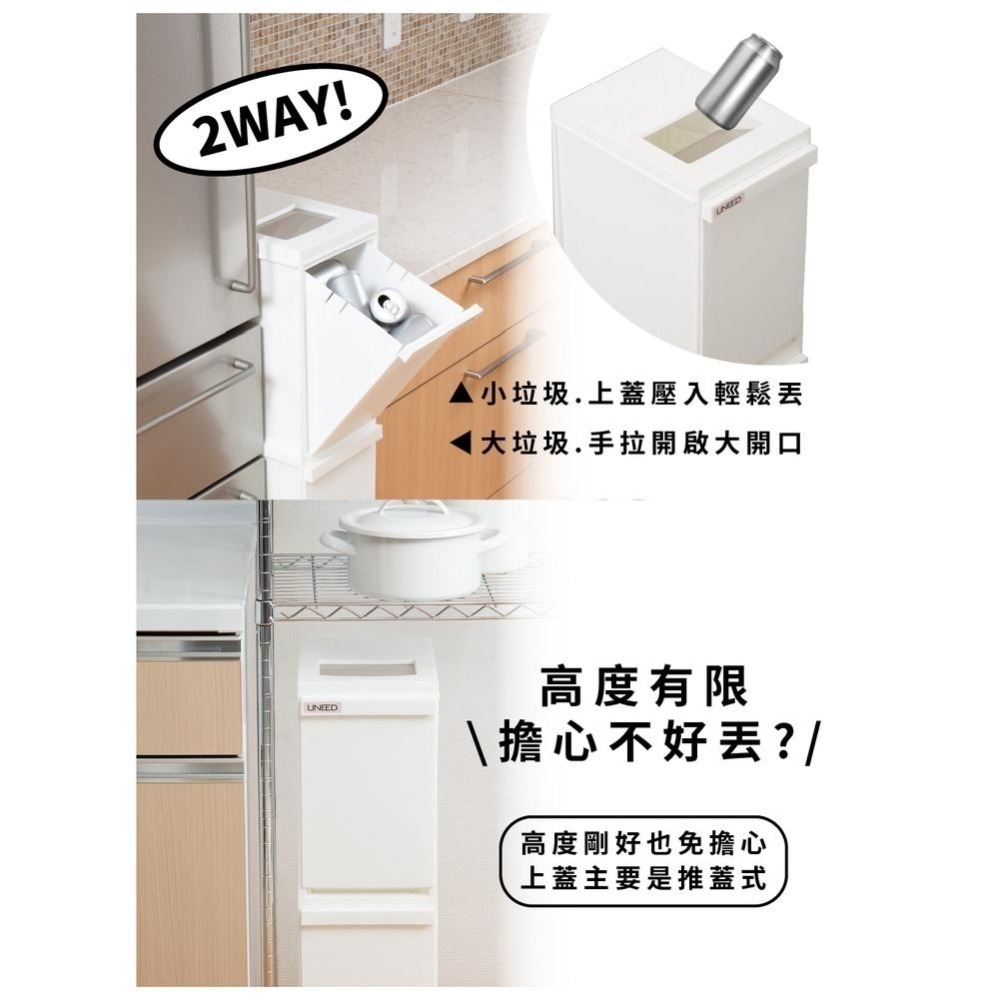 日本TONBO｜UNEED系列三層抽屜式分類垃圾桶30L-細節圖4