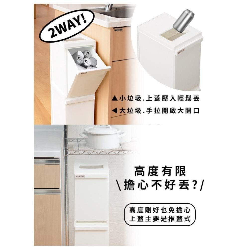 日本TONBO｜UNEED系列雙層抽屜式分類垃圾桶20L-細節圖4